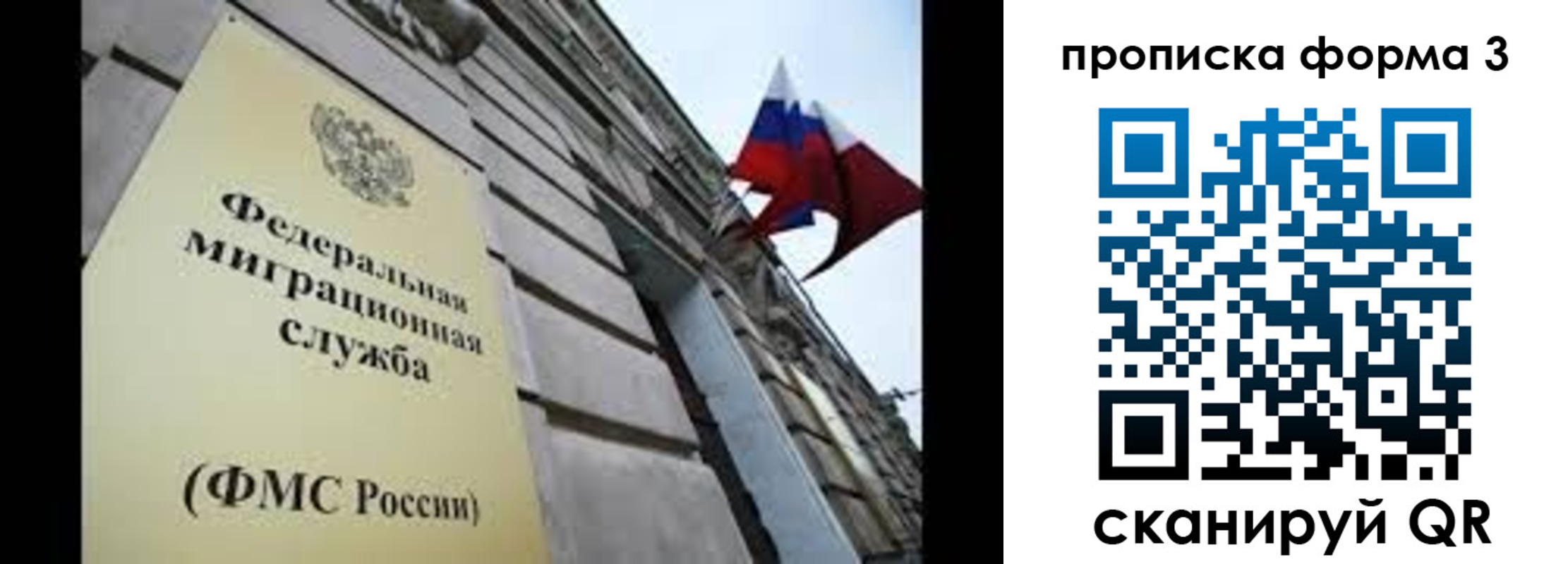 регистрация для школы в Шимановске